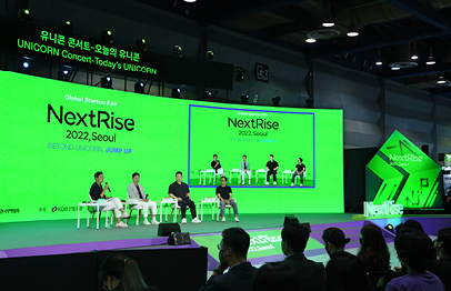 nextrise 행사 현장 사진